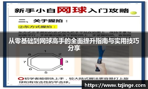 米乐M6官网