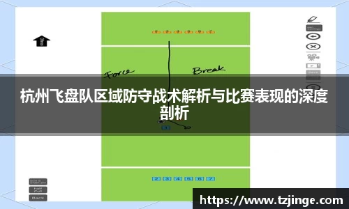 YY易游体育