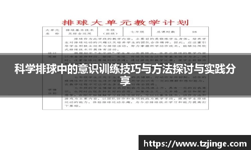 YY易游体育