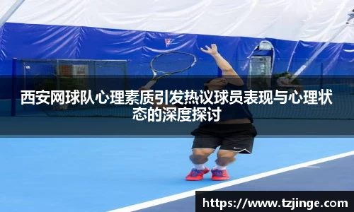 YY易游体育