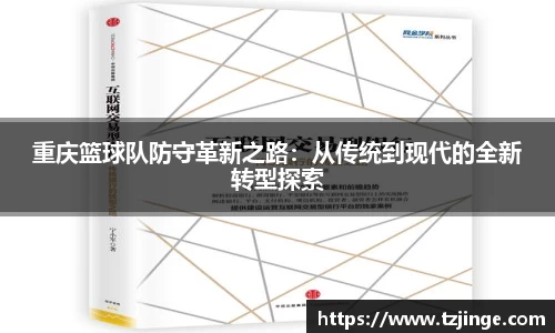 YY易游体育