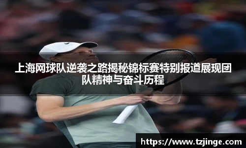 米乐M6