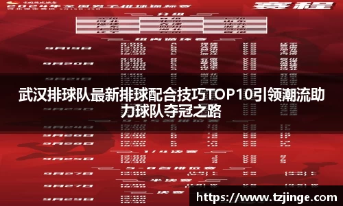 YY易游体育